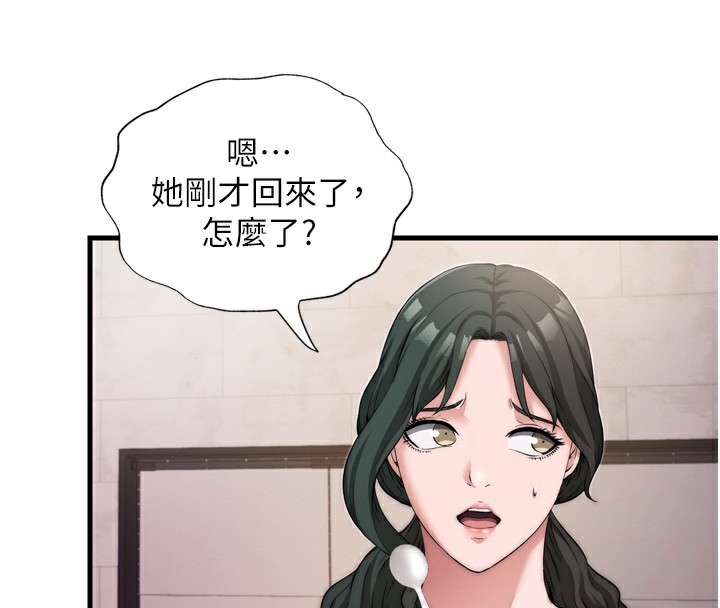 韩国污漫画 民宿精營中 第4话-我的兴趣是玩弄男人? 85