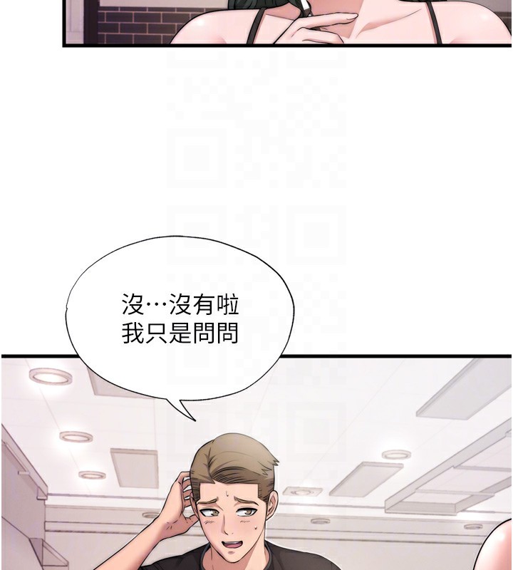 韩国污漫画 民宿精營中 第4话-我的兴趣是玩弄男人? 86
