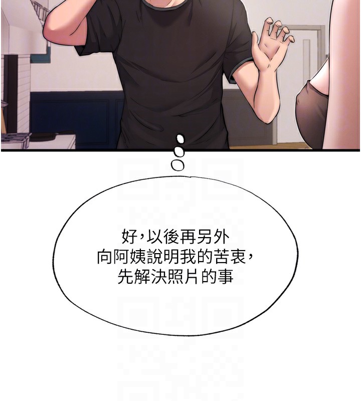 韩国污漫画 民宿精營中 第4话-我的兴趣是玩弄男人? 87