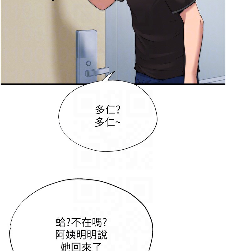 韩国污漫画 民宿精營中 第4话-我的兴趣是玩弄男人? 94