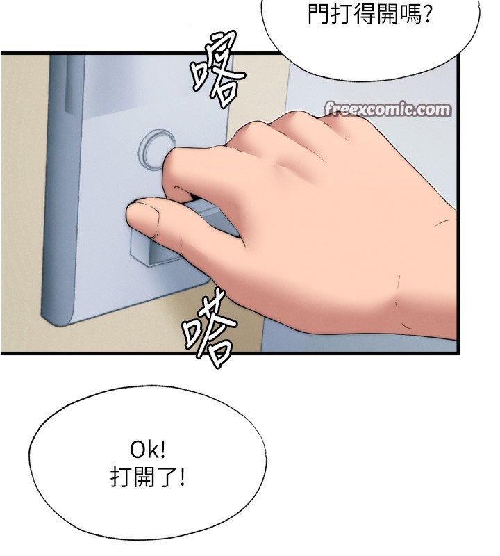 韩国污漫画 民宿精營中 第4话-我的兴趣是玩弄男人? 98