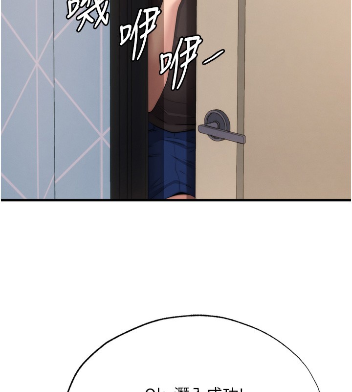 韩国污漫画 民宿精營中 第4话-我的兴趣是玩弄男人? 100