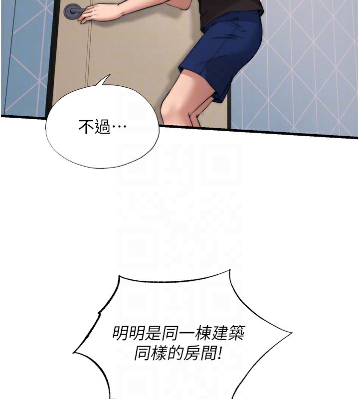 韩国污漫画 民宿精營中 第4话-我的兴趣是玩弄男人? 102