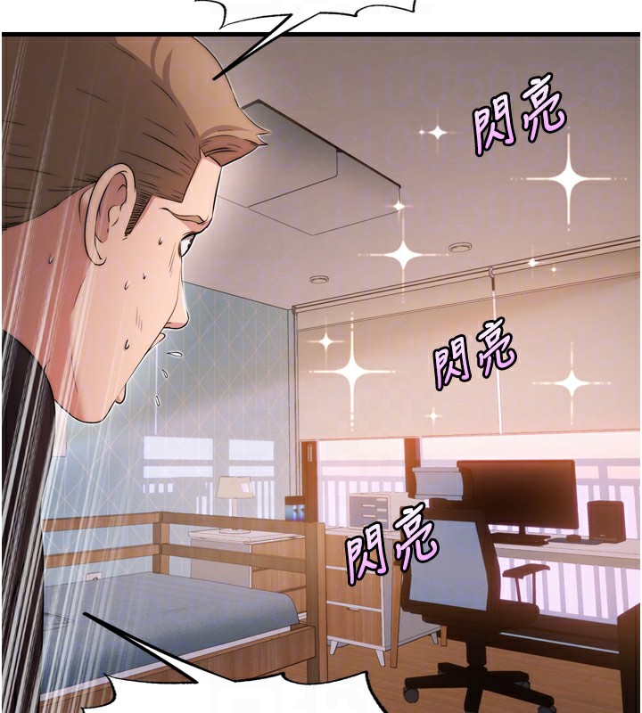 韩国污漫画 民宿精營中 第4话-我的兴趣是玩弄男人? 103