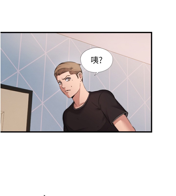 韩国污漫画 民宿精營中 第4话-我的兴趣是玩弄男人? 105
