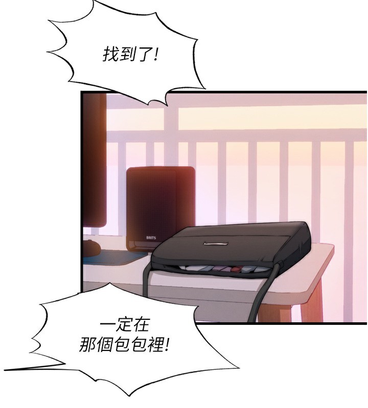 韩国污漫画 民宿精營中 第4话-我的兴趣是玩弄男人? 106