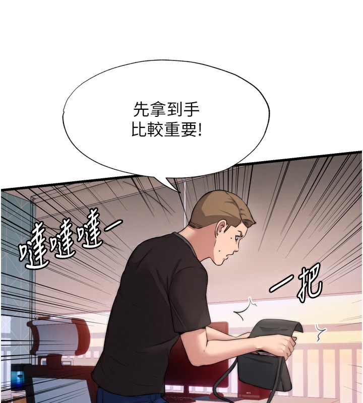 韩国污漫画 民宿精營中 第4话-我的兴趣是玩弄男人? 107