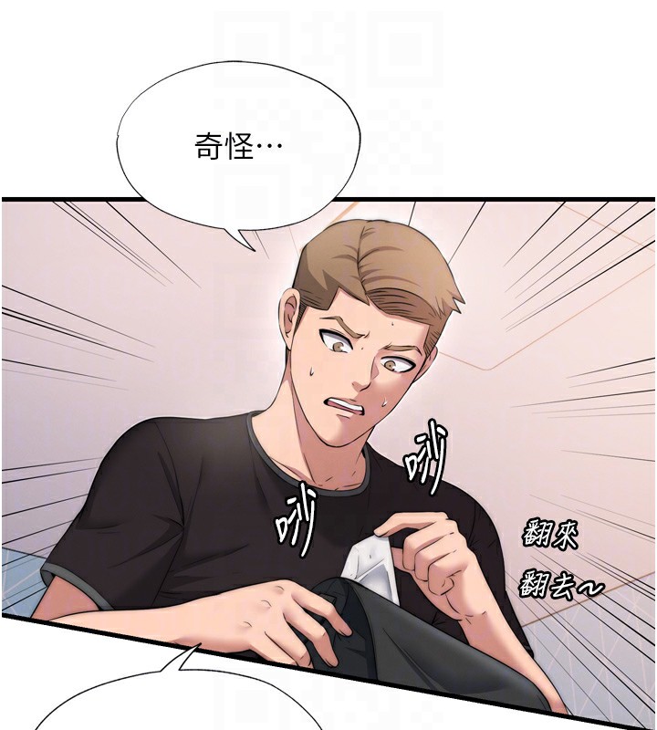 韩国污漫画 民宿精營中 第4话-我的兴趣是玩弄男人? 109