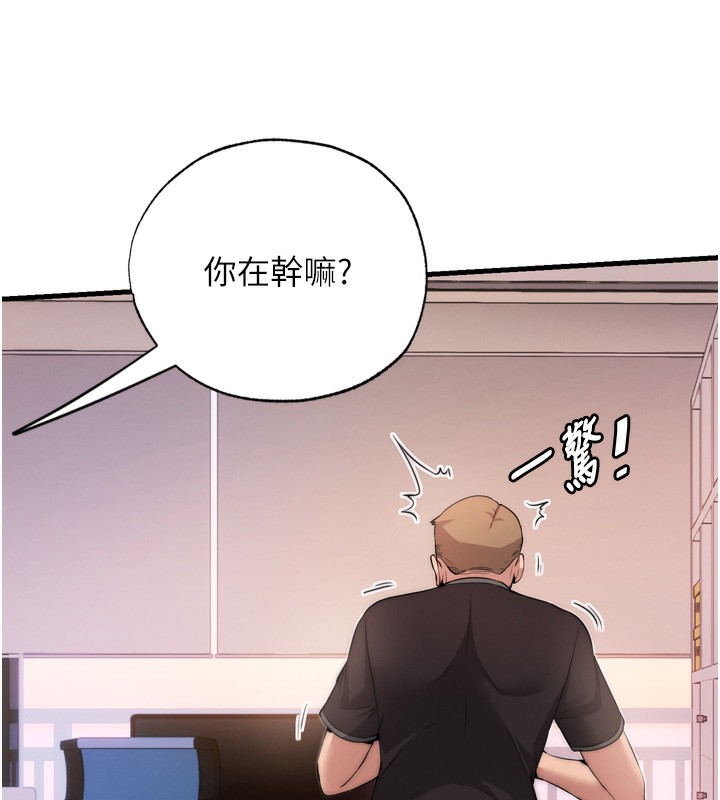 韩国污漫画 民宿精營中 第4话-我的兴趣是玩弄男人? 111