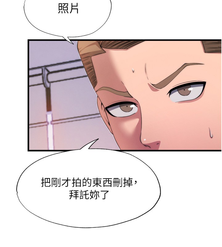 韩国污漫画 民宿精營中 第4话-我的兴趣是玩弄男人? 121