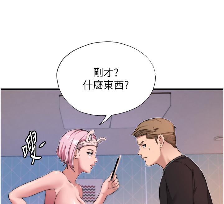 韩国污漫画 民宿精營中 第4话-我的兴趣是玩弄男人? 122