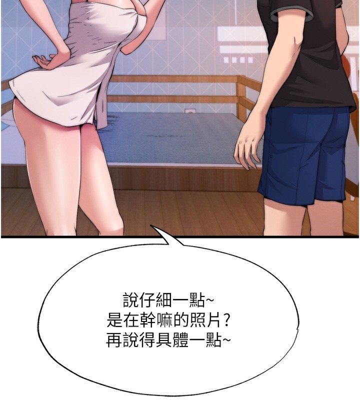 韩国污漫画 民宿精營中 第4话-我的兴趣是玩弄男人? 123
