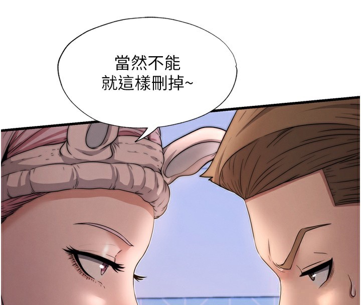 韩国污漫画 民宿精營中 第4话-我的兴趣是玩弄男人? 128