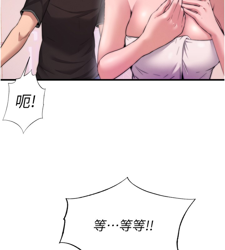 韩国污漫画 民宿精營中 第4话-我的兴趣是玩弄男人? 136