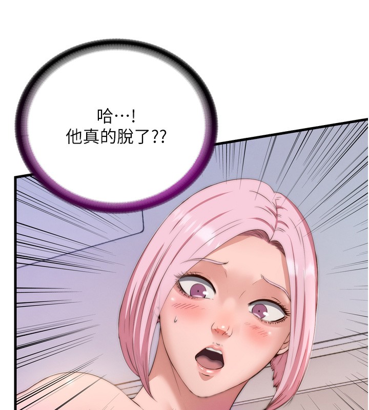 韩国污漫画 民宿精營中 第4话-我的兴趣是玩弄男人? 155