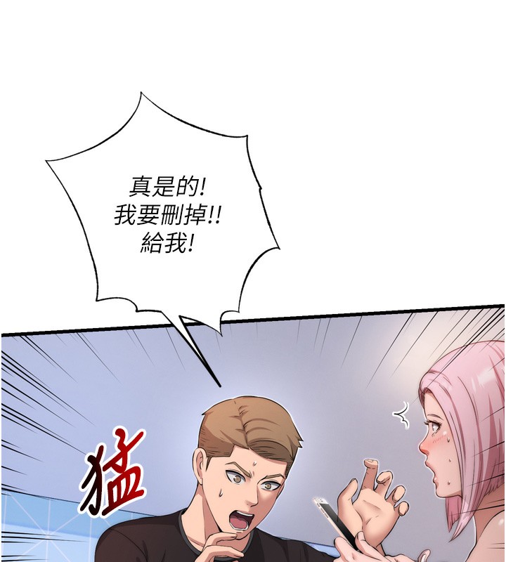 韩国污漫画 民宿精營中 第4话-我的兴趣是玩弄男人? 159