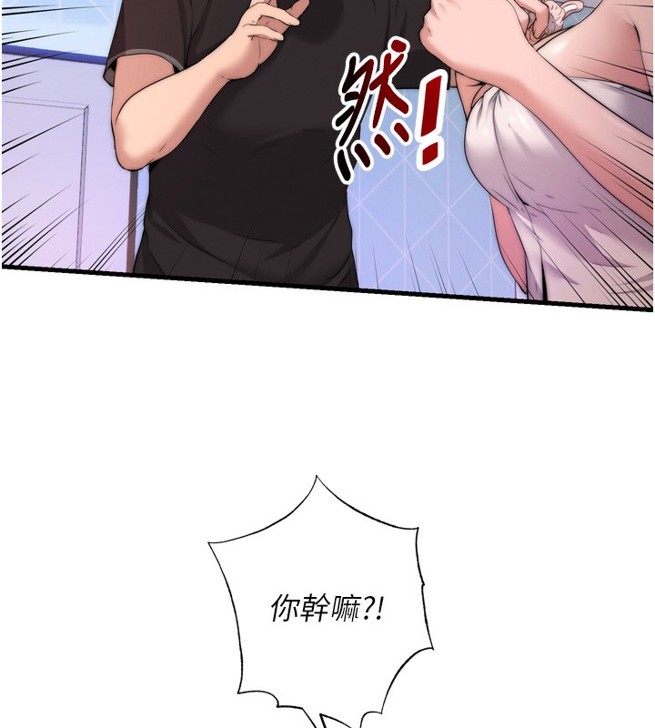 韩国污漫画 民宿精營中 第4话-我的兴趣是玩弄男人? 160