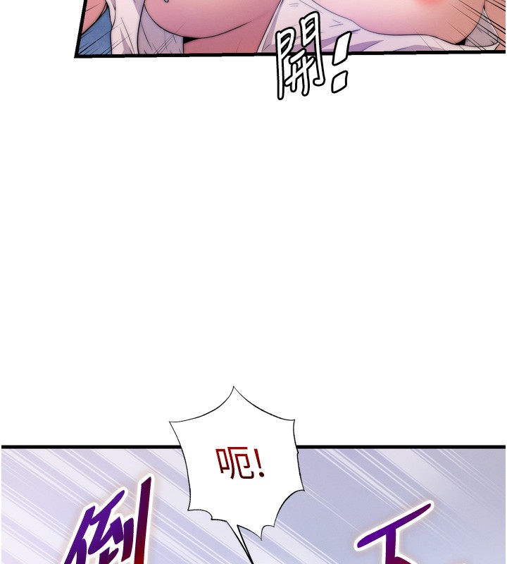 韩国污漫画 民宿精營中 第4话-我的兴趣是玩弄男人? 164