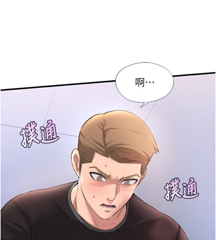 韩国污漫画 民宿精營中 第4话-我的兴趣是玩弄男人? 172