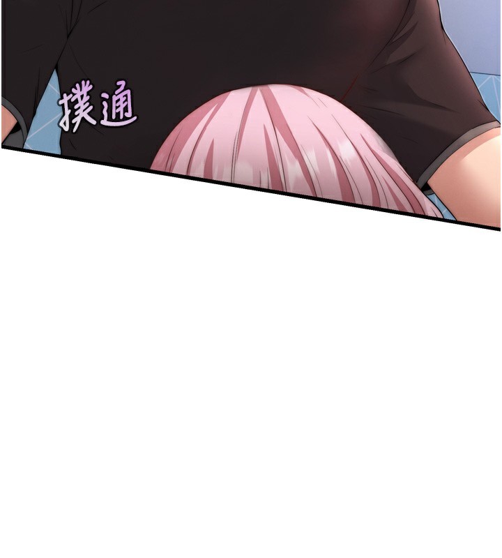 韩国污漫画 民宿精營中 第4话-我的兴趣是玩弄男人? 173