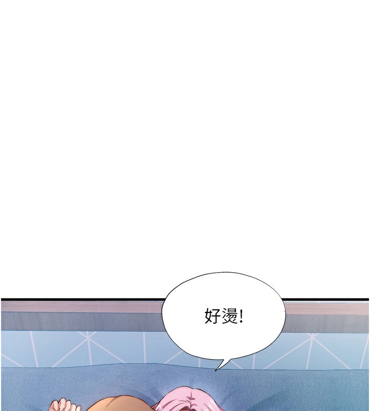 韩国污漫画 民宿精營中 第5话-原来这就是进来的感觉? 1