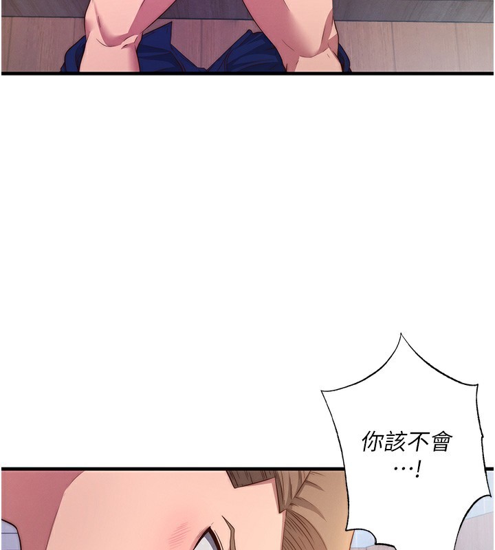 韩国污漫画 民宿精營中 第5话-原来这就是进来的感觉? 3