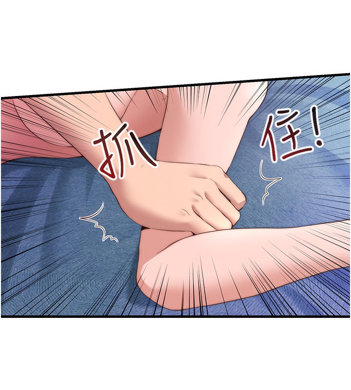 韩国污漫画 民宿精營中 第5话-原来这就是进来的感觉? 26
