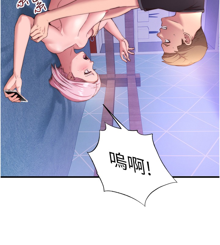 韩国污漫画 民宿精營中 第5话-原来这就是进来的感觉? 28