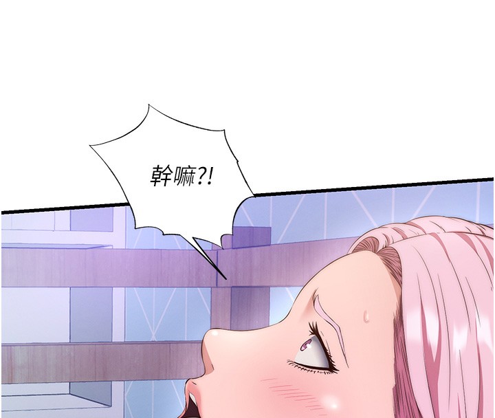 韩国污漫画 民宿精營中 第5话-原来这就是进来的感觉? 29