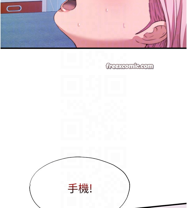 韩国污漫画 民宿精營中 第5话-原来这就是进来的感觉? 30