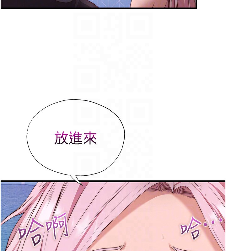 韩国污漫画 民宿精營中 第5话-原来这就是进来的感觉? 46