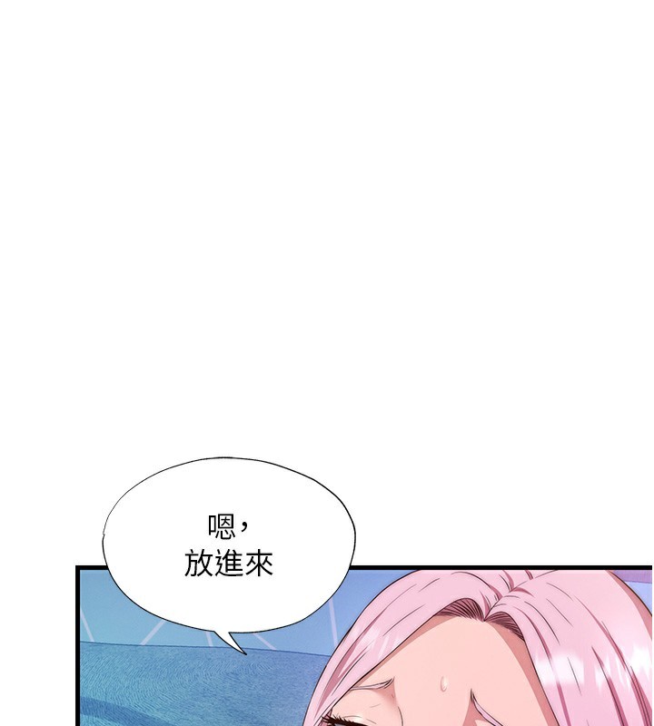韩国污漫画 民宿精營中 第5话-原来这就是进来的感觉? 50