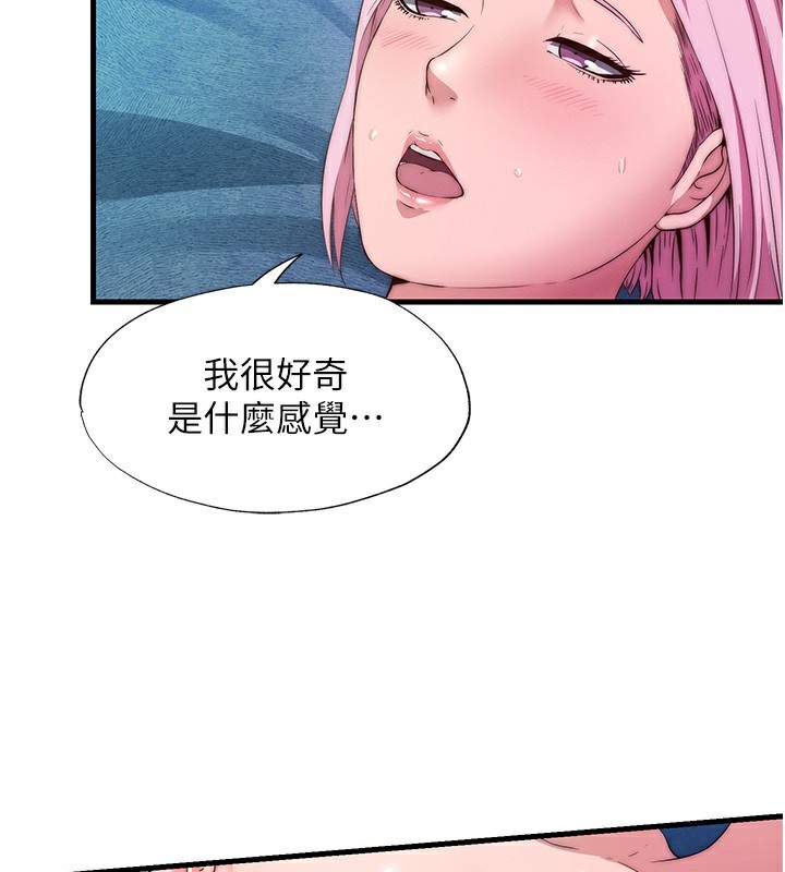 韩国污漫画 民宿精營中 第5话-原来这就是进来的感觉? 51
