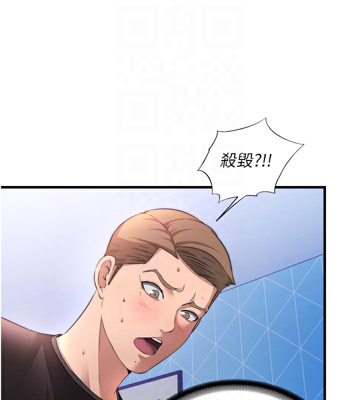 韩国污漫画 民宿精營中 第5话-原来这就是进来的感觉? 83