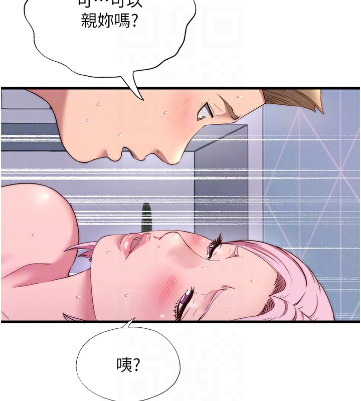韩国污漫画 民宿精營中 第5话-原来这就是进来的感觉? 97