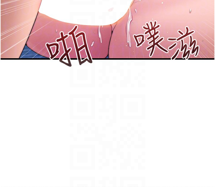 韩国污漫画 民宿精營中 第5话-原来这就是进来的感觉? 106