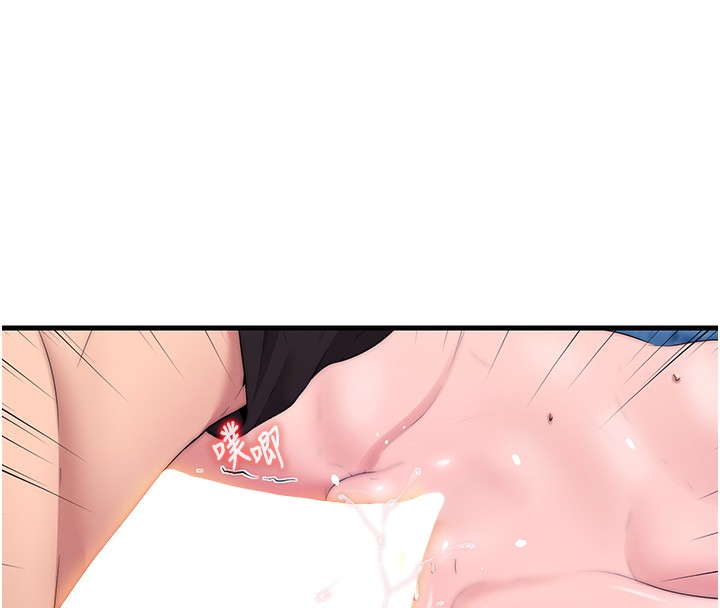韩国污漫画 民宿精營中 第5话-原来这就是进来的感觉? 110