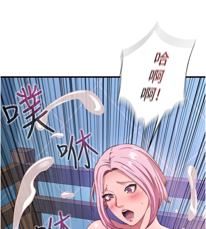 韩国污漫画 民宿精營中 第5话-原来这就是进来的感觉? 115