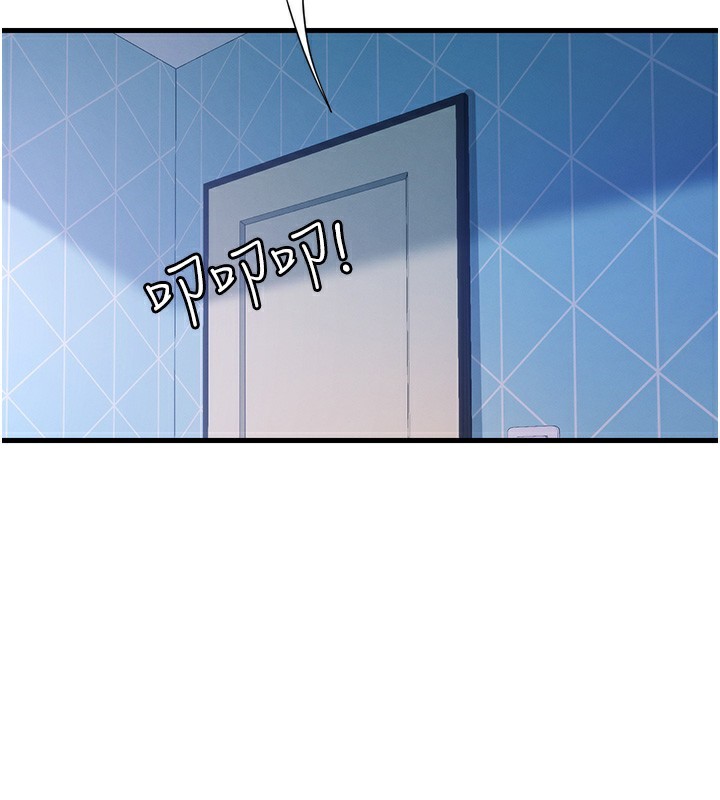 韩国污漫画 民宿精營中 第5话-原来这就是进来的感觉? 131