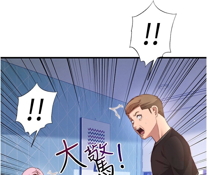 韩国污漫画 民宿精營中 第5话-原来这就是进来的感觉? 132