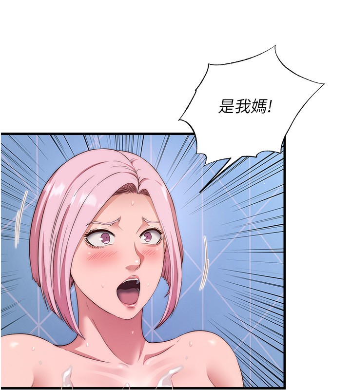 韩国污漫画 民宿精營中 第5话-原来这就是进来的感觉? 134