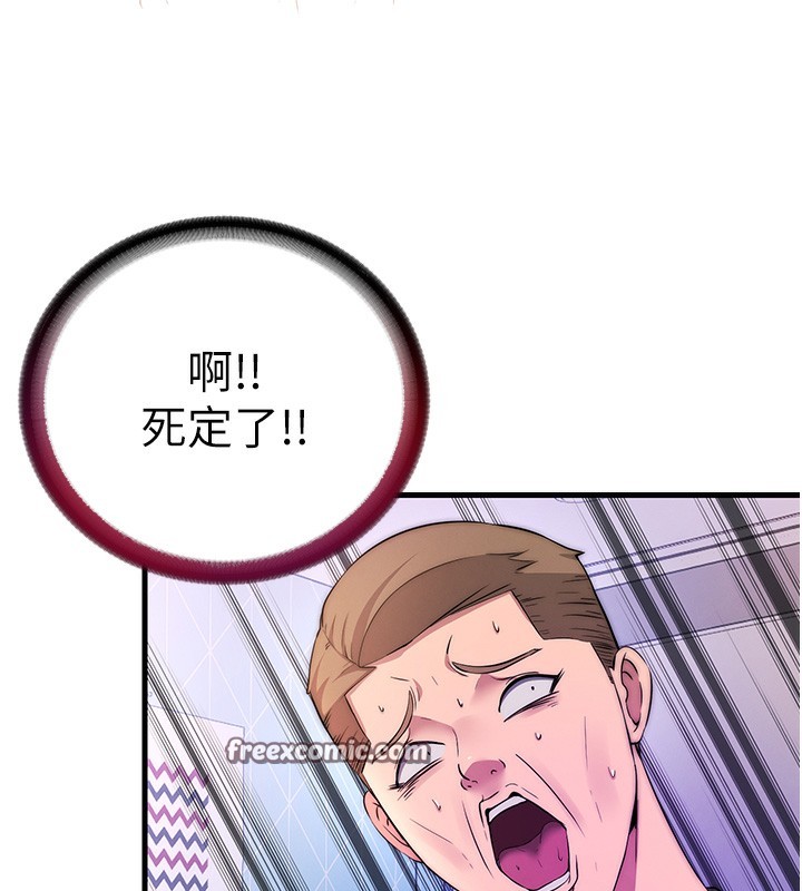 韩国污漫画 民宿精營中 第5话-原来这就是进来的感觉? 135