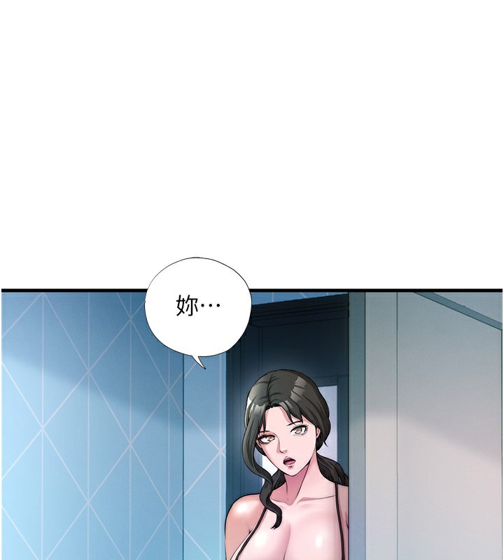 韩国污漫画 民宿精營中 第6话-好想吃博齐的精液… 1