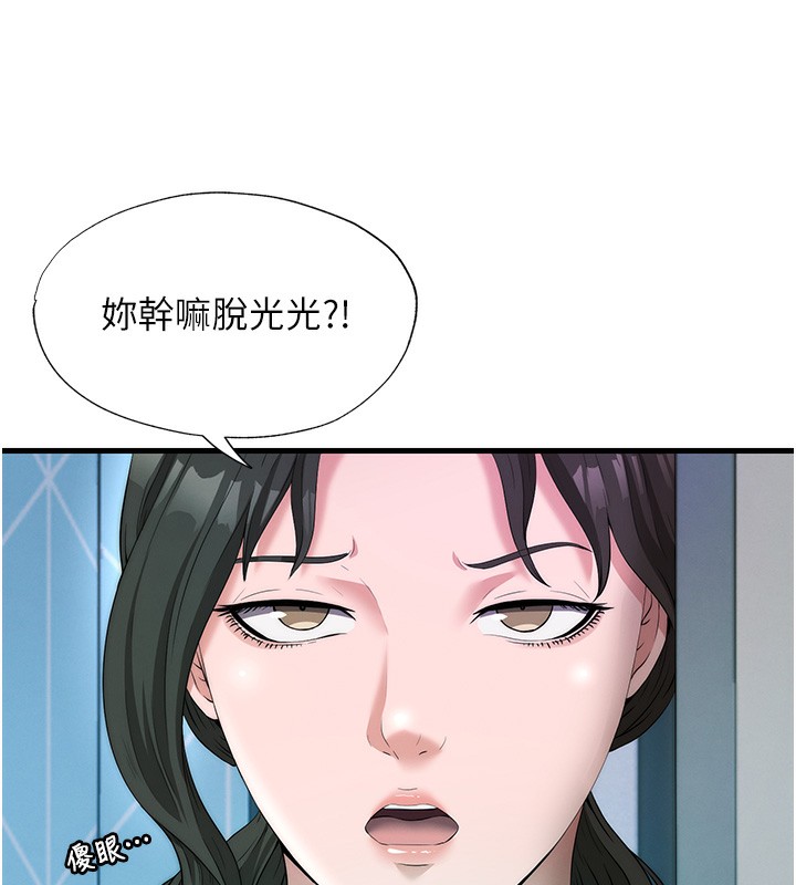 韩国污漫画 民宿精營中 第6话-好想吃博齐的精液… 5