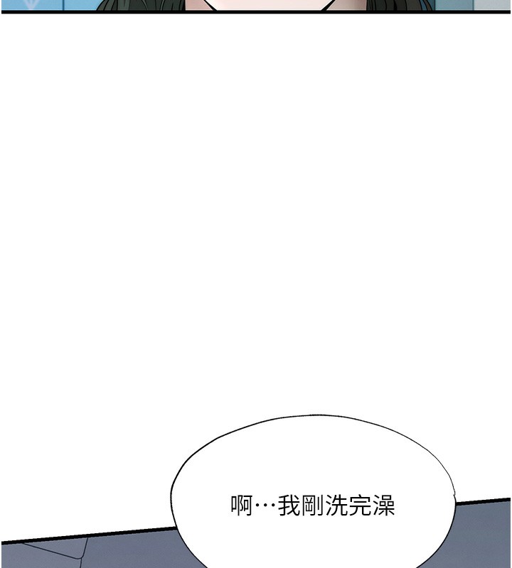 韩国污漫画 民宿精營中 第6话-好想吃博齐的精液… 6