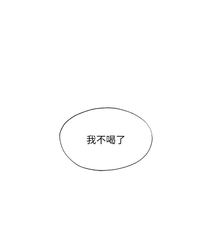 韩国污漫画 民宿精營中 第7话-女医生的夜间诊疗 1