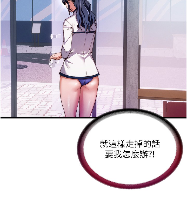 韩国污漫画 民宿精營中 第7话-女医生的夜间诊疗 6