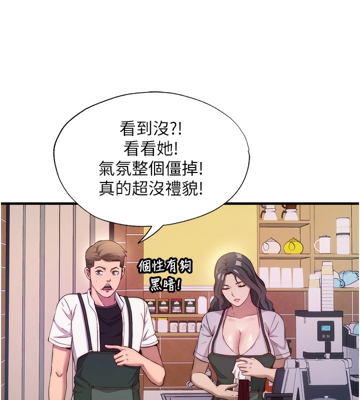 韩国污漫画 民宿精營中 第7话-女医生的夜间诊疗 7