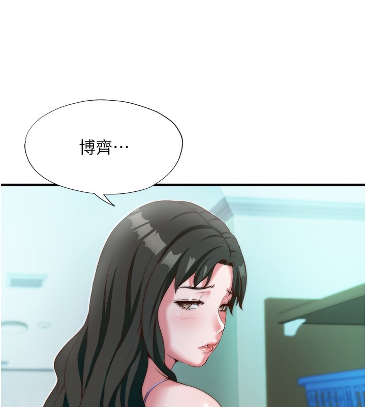 韩国污漫画 民宿精營中 第9话-阿姨来帮你吹 8