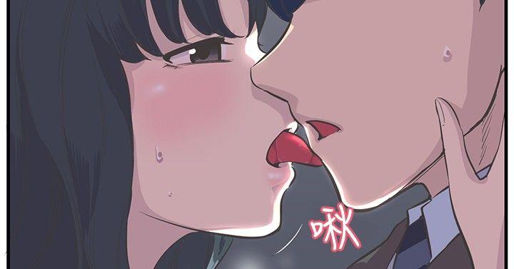 青春男女(完结)  第11话 漫画图片2.jpg